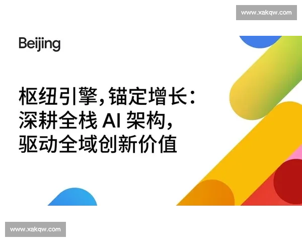 以客户价值驱动的全生命周期服务策略创新与协同增长路径构建研究